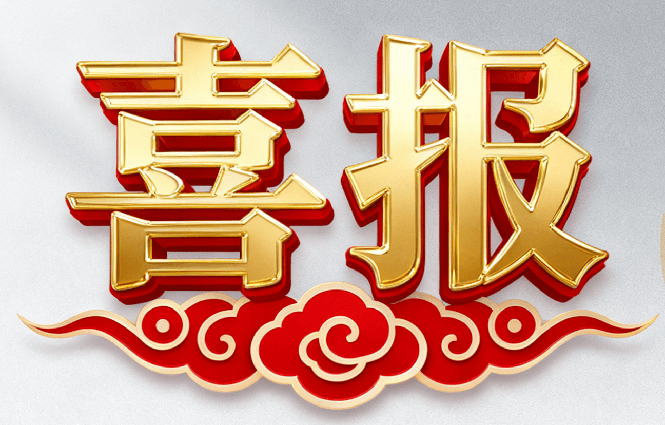 關(guān)節(jié)康復(fù)器,關(guān)節(jié)持續(xù)波動(dòng)活動(dòng)儀,醫(yī)療康復(fù)設(shè)備專(zhuān)利